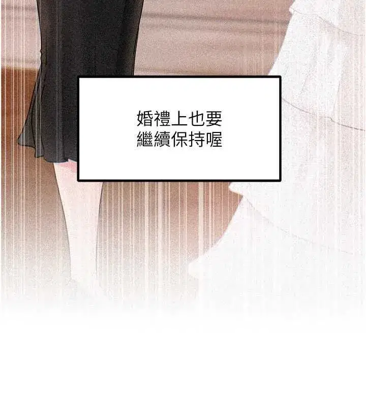 第224話