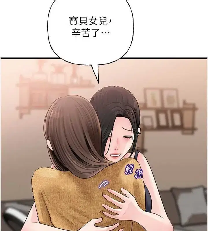 第224話