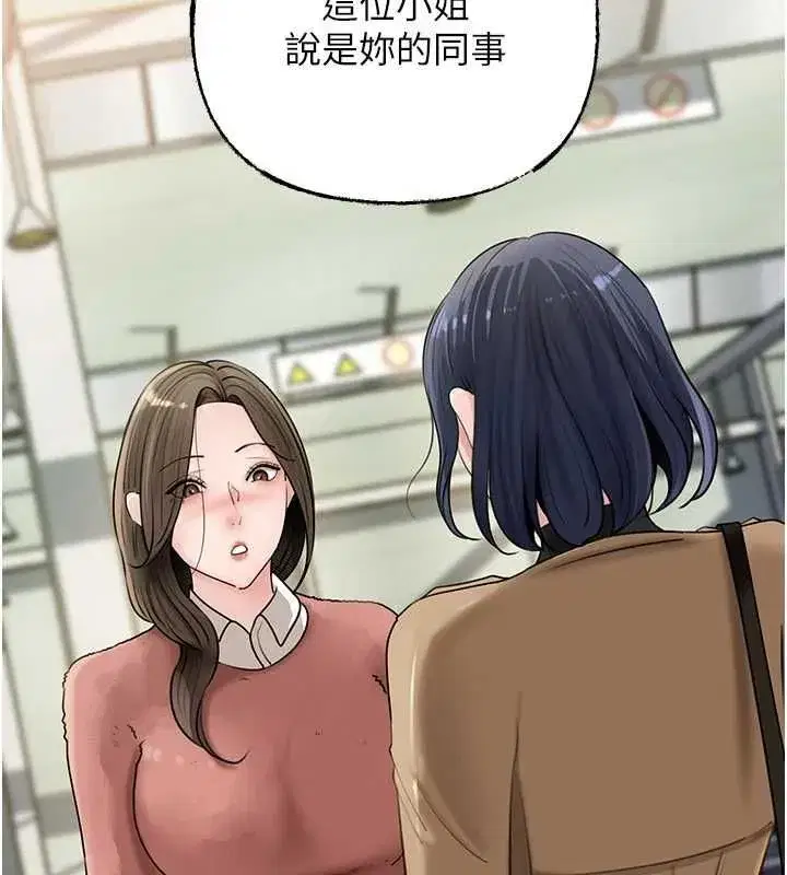 第224話