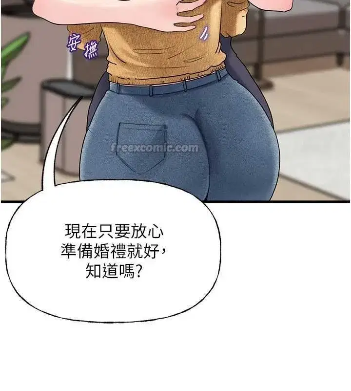 第224話