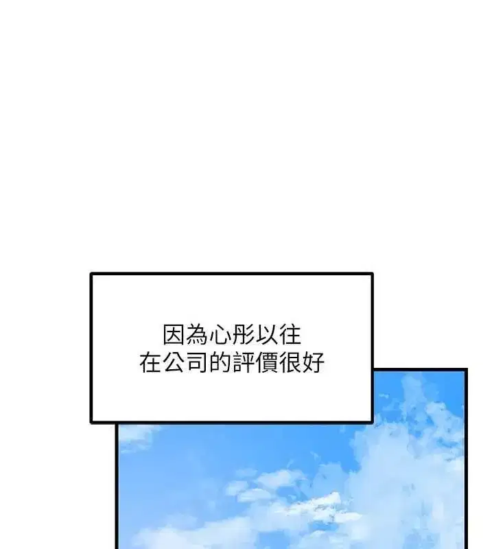 第224話