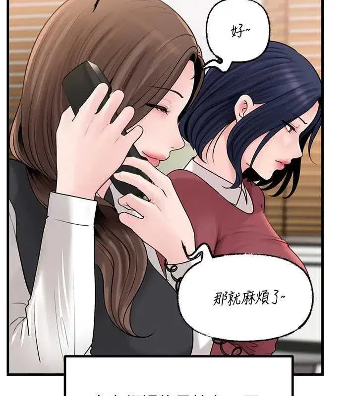 第224話
