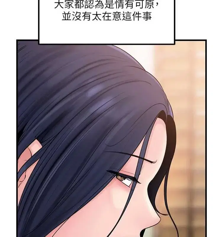 第224話