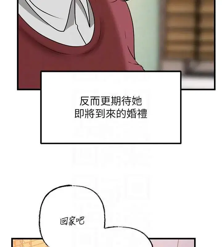第224話