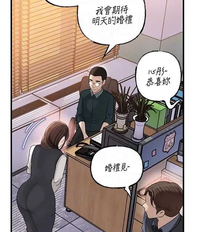 第224話
