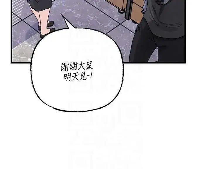 第224話