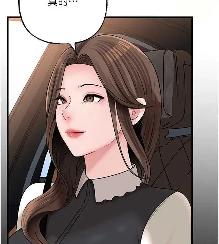 第224話