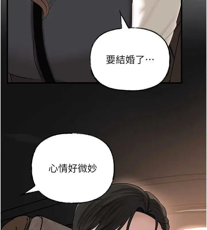 第224話