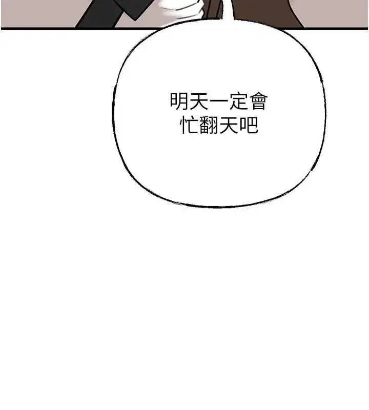 第224話