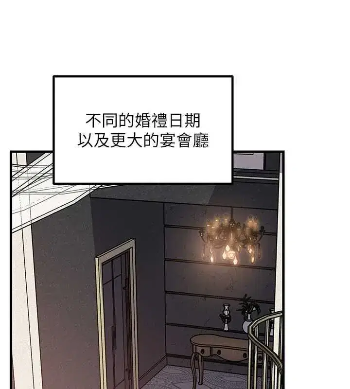 第224話