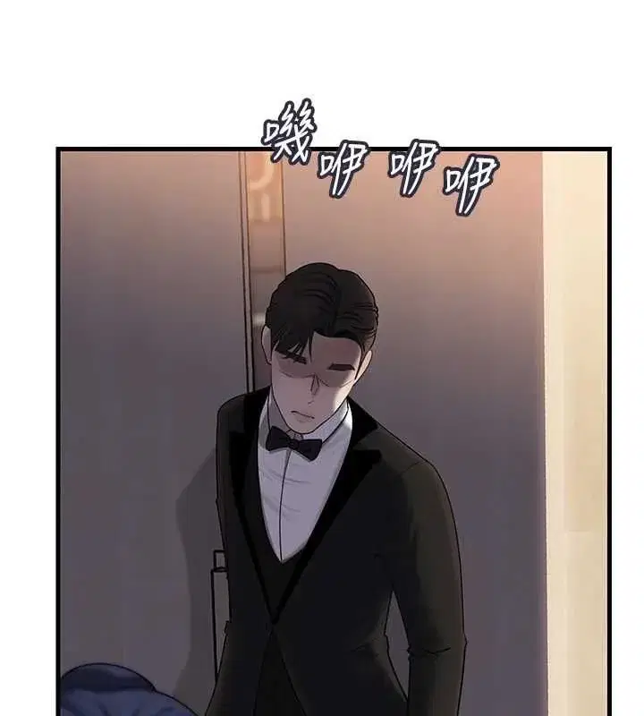 第224話