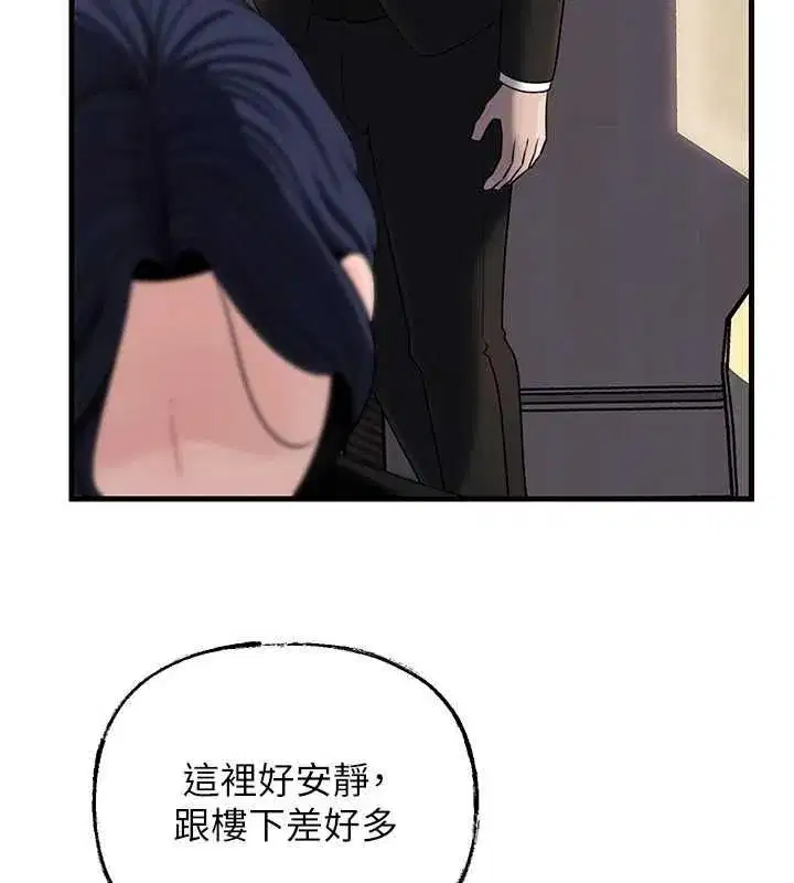 第224話