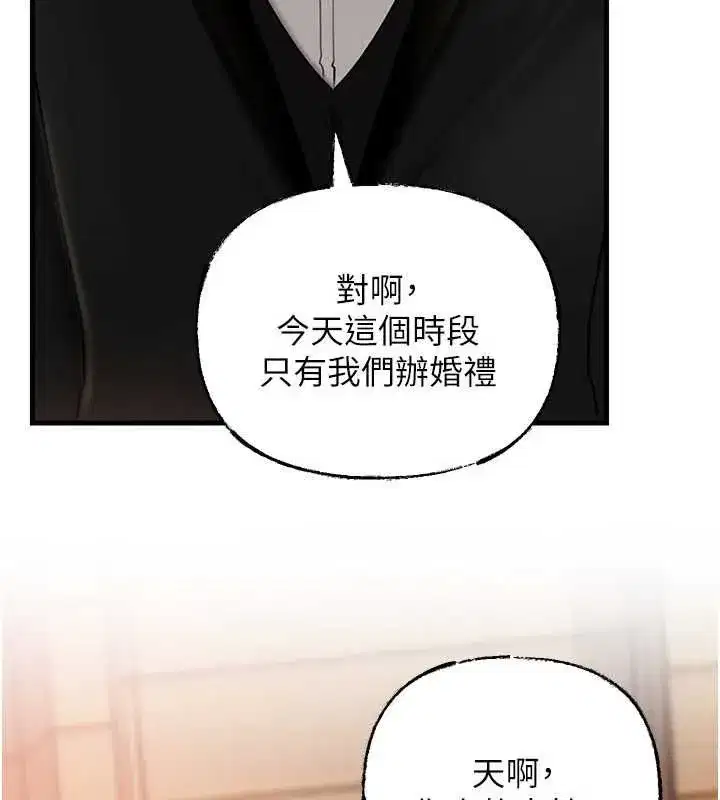 第224話