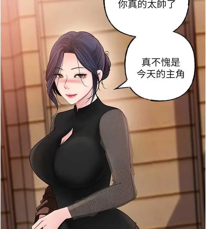 第224話