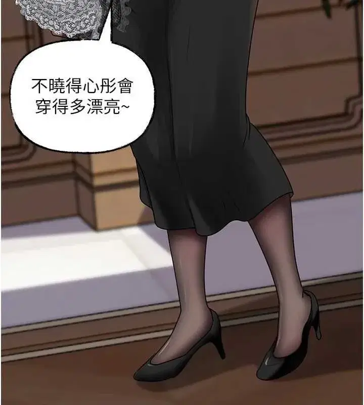 第224話