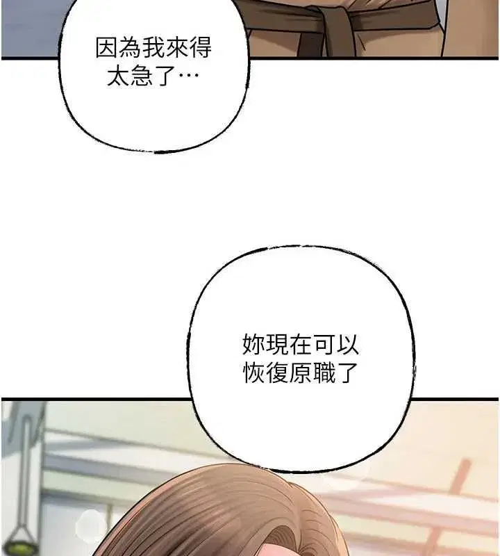第224話