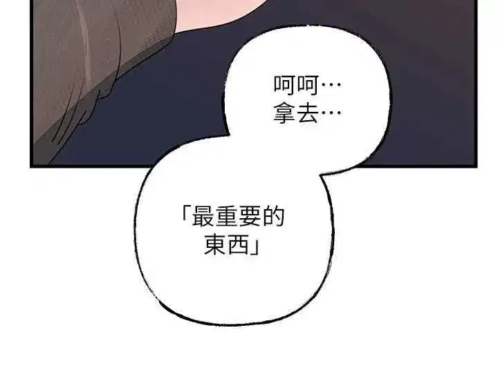 第224話