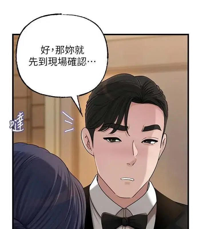 第224話