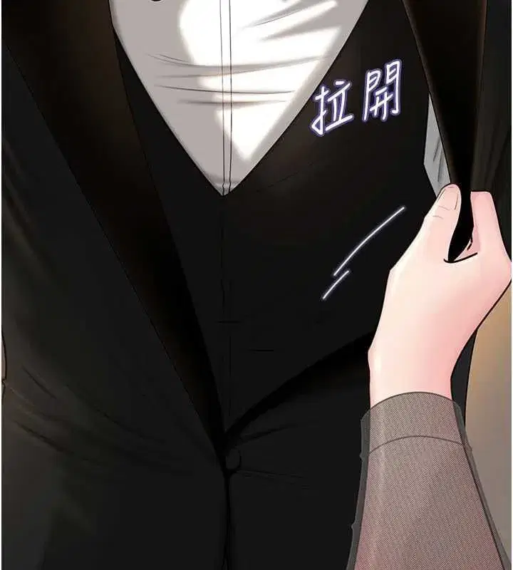 第224話