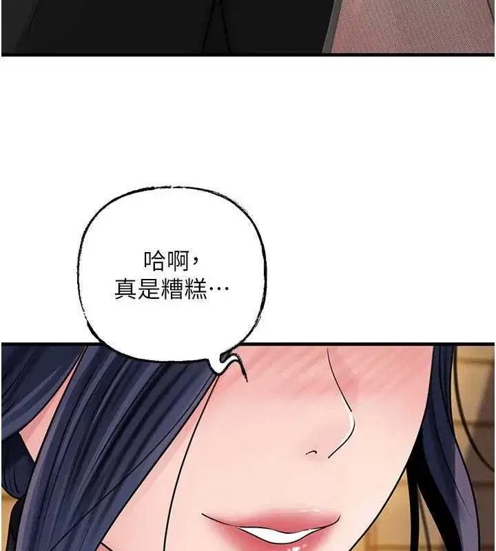 第224話