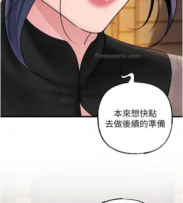 第224話