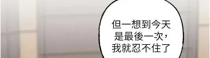 第224話