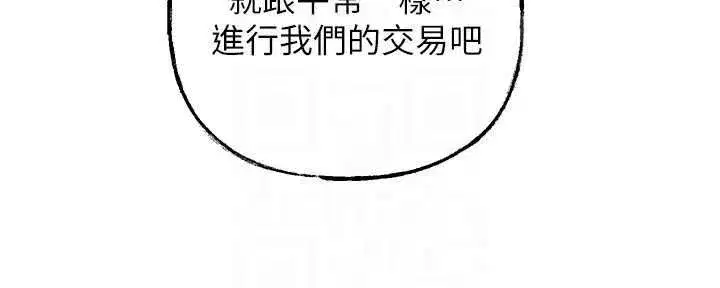 第224話