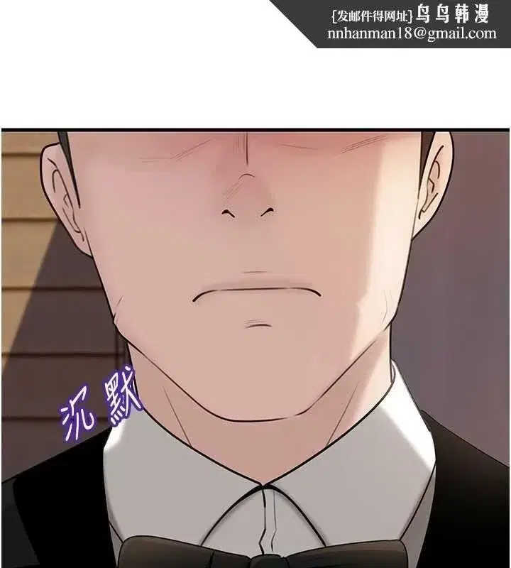 第224話