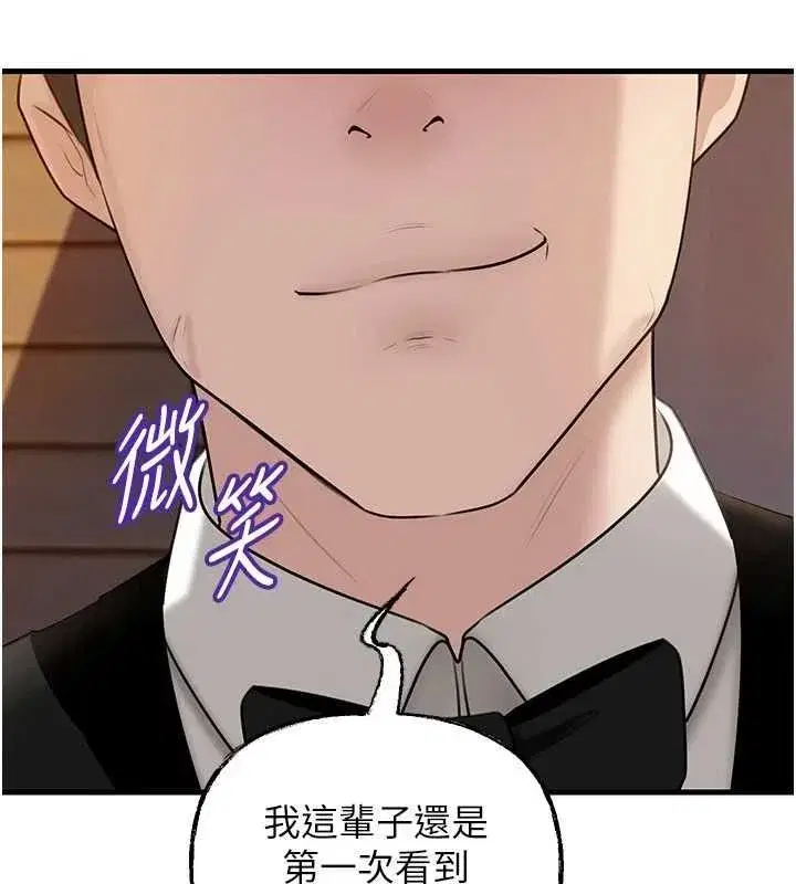 第224話