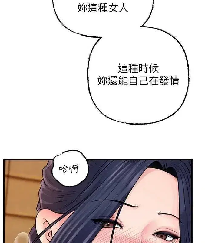 第224話