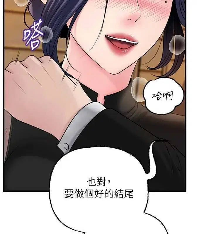 第224話