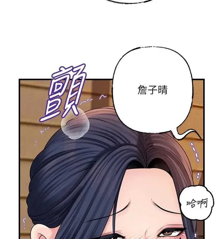 第224話