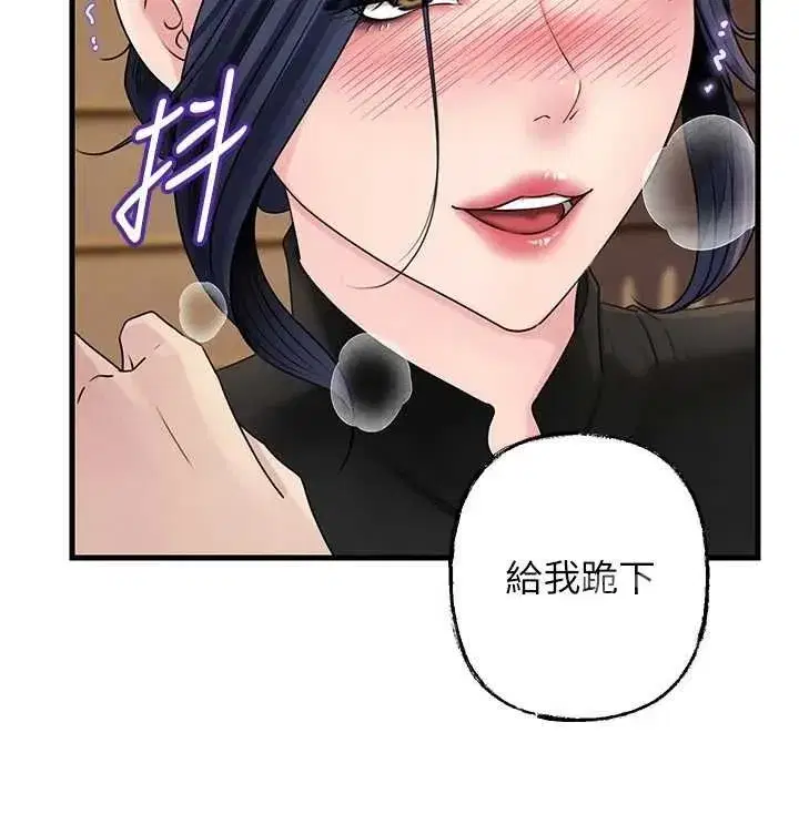 第224話