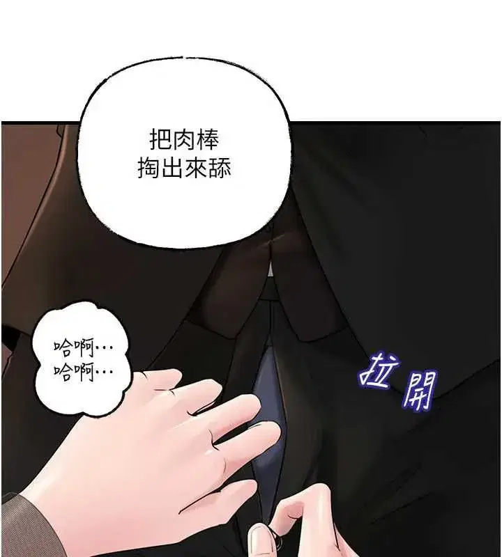 第224話