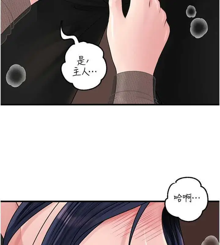 第224話