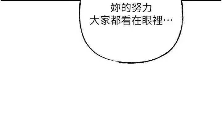 第224話