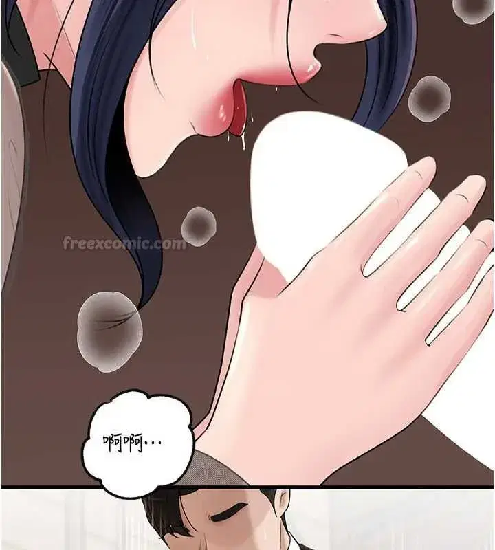 第224話