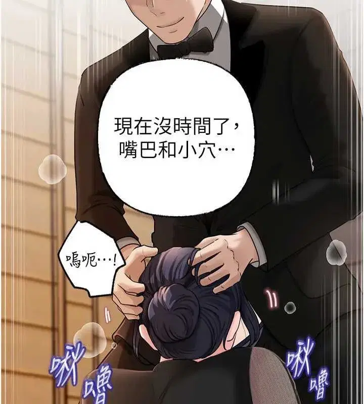 第224話