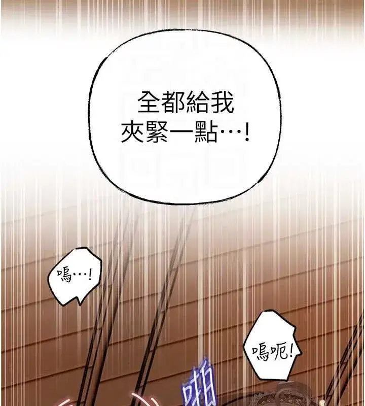 第224話