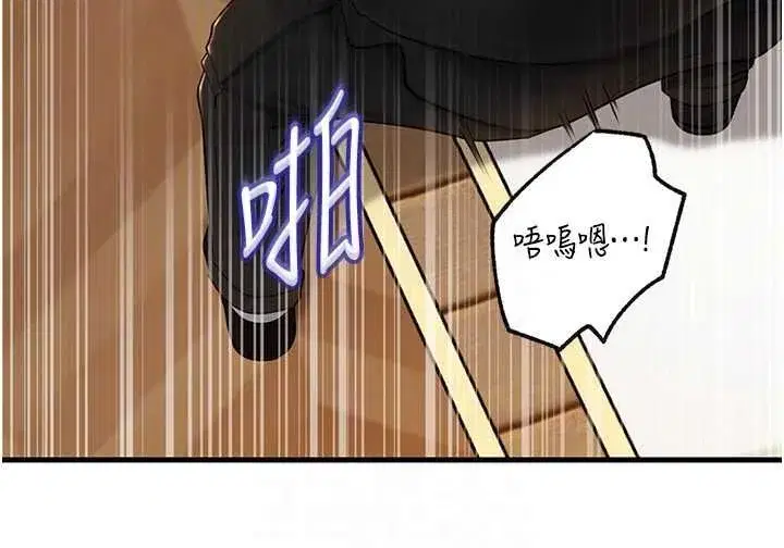第224話