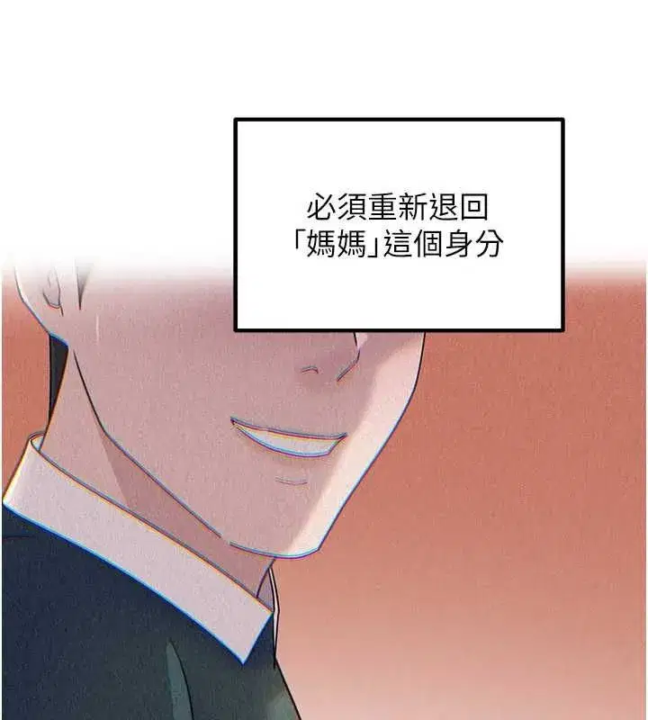 第225話