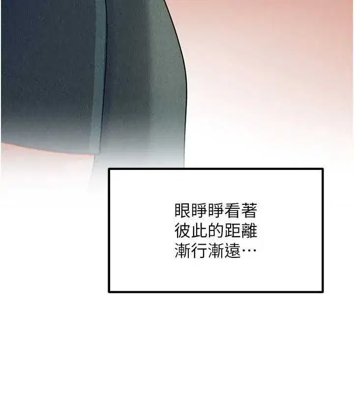 第225話
