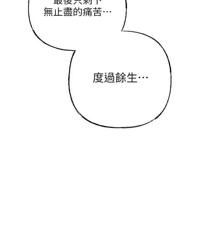 第225話
