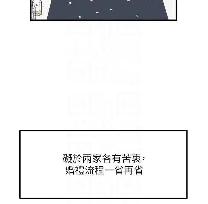 第225話