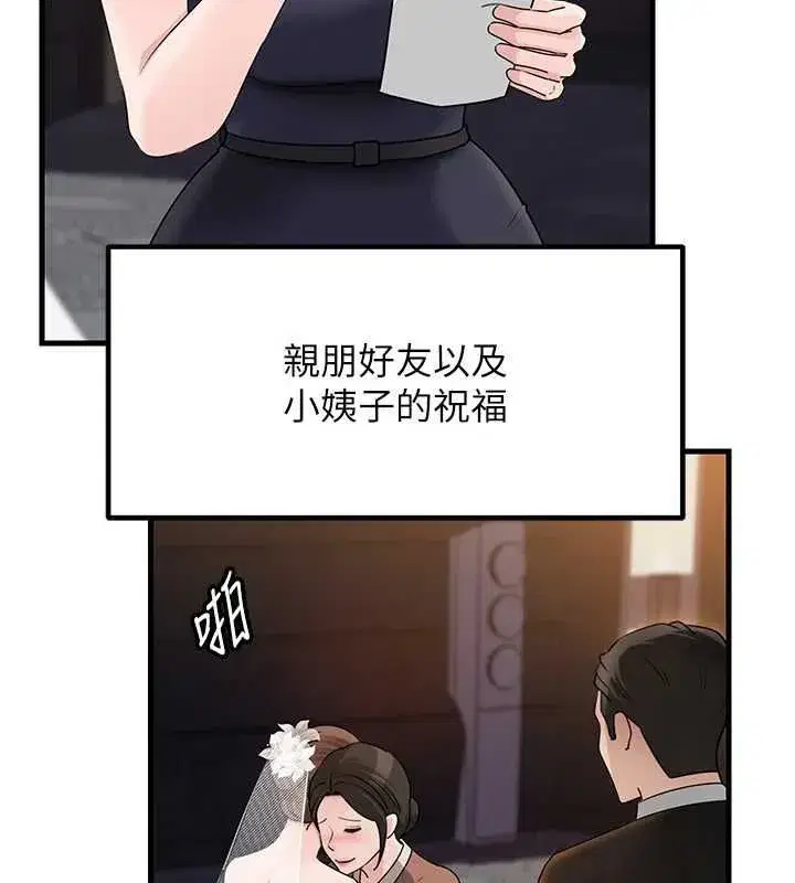 第225話