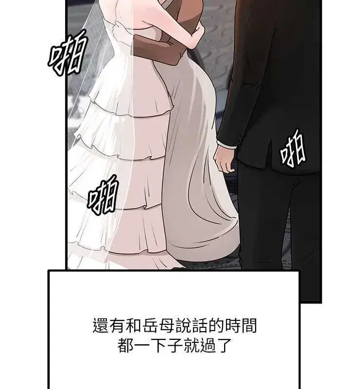 第225話