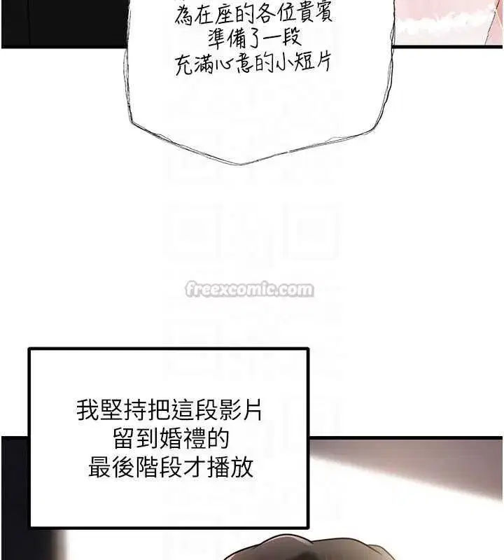 第225話