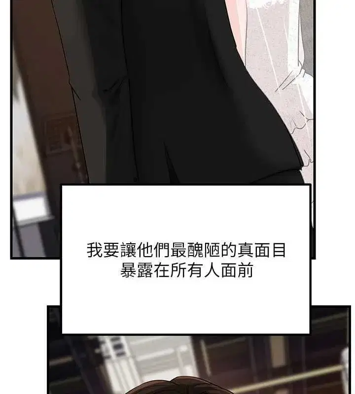第225話