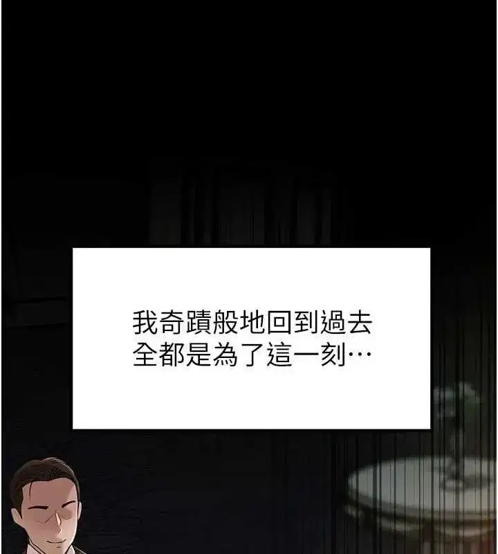 第225話