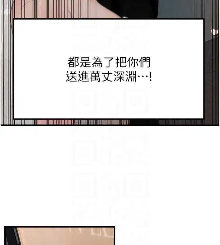 第225話